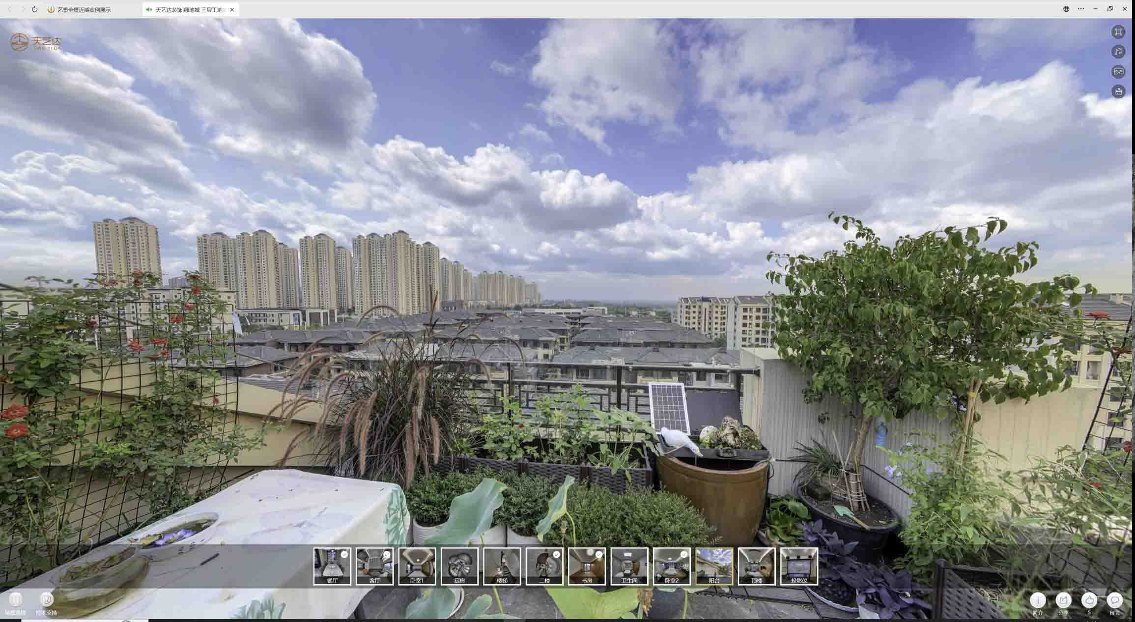 上栗喻德江陶瓷馆